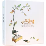 吉米兔 Книга роста для детского сада, фотография, фотоальбом, «сделай сам»