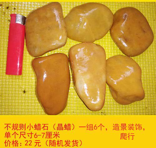 Special Price Stone Natural Stone Turtle Sun Terrace Yellow Wax Stone Raw Stone Climbing Terrace Dodging Cave Fish Tank Building With Small Green Hair Color