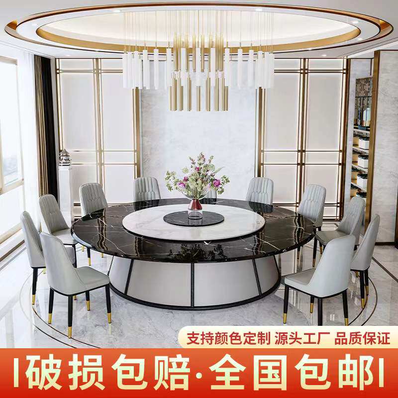 Electric Dining Table Large Round Table Hotel Imitation Marble Automatic Rotation 20 People Hotel Dining Room Bag Box Wood Turntable