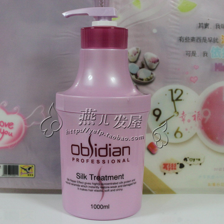 Original Dress Korea LG Opustine Plant Nutrition Cpp Hair Film Inverted Membrane Bronzing Damaged Hair Special Deep Repair