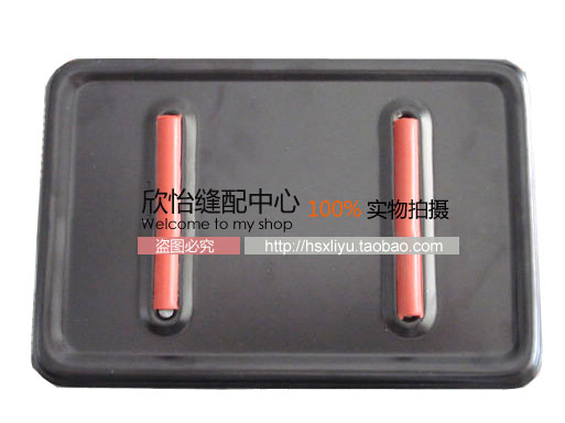 Yoshida Platinum 94 Hangzha Iron Insulation Placement Board