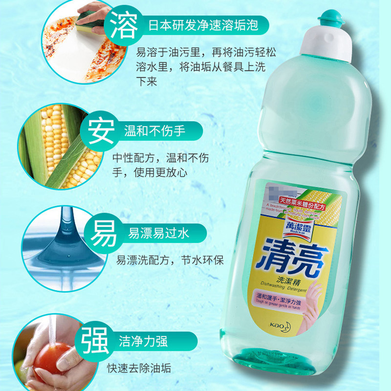 Japan's Kao CLEAR natural tableware bowl cleaning degreasing detergent washing spirit foam spray 300ml