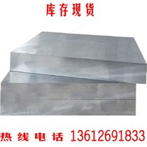 42crmo round 1cm thick meng gang dai 35crmo material 45 iron dc53 quenching material 9mm plate