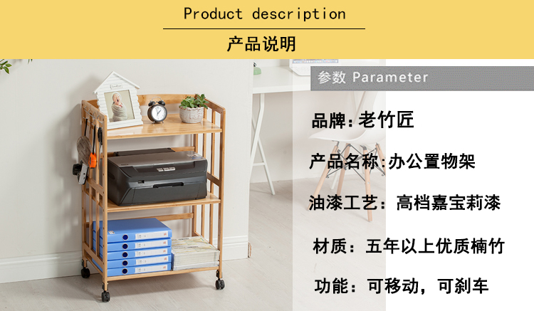 Bàn gỗ rắn hai lớp hoàn thiện giá máy in khung di động máy photocopy lưu trữ giá sàn nhiều lớp giá - Kệ ke sach