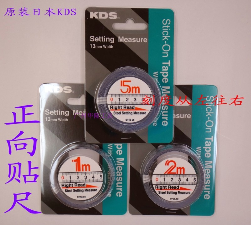 Original Japanese KDS forward stick ruler sticky ruler plane steel tape measure machine tool ruler 1 m 2 m 5 m