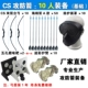 10 -Pperson Equipment