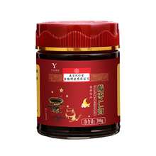 【买二送一】南京同仁堂酸枣仁膏