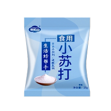 【桐柏山】食用小苏打粉家用