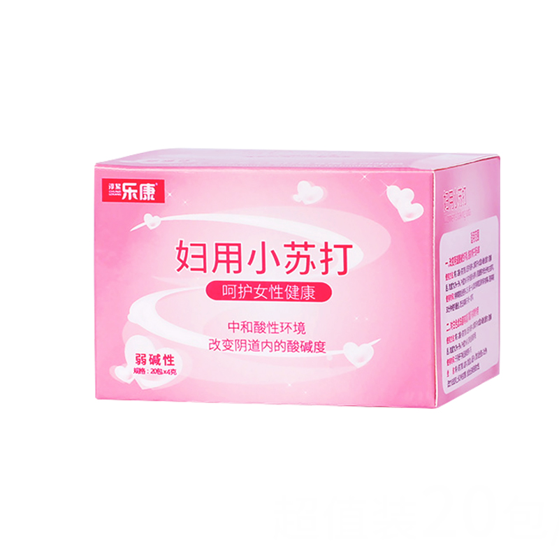 妇用小苏打粉妇科备孕洗私处碳酸氢钠碱性霉菌苏打水清洗护理洗液