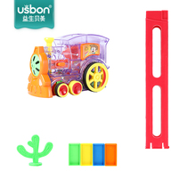 多米诺骨牌小火车抖音同款儿童自动发牌投放车男孩益智玩具3-6岁