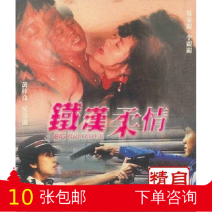 Tiehan Johan Cai Jiguang Wan Ziliang Wu Jiali Authorized Collection