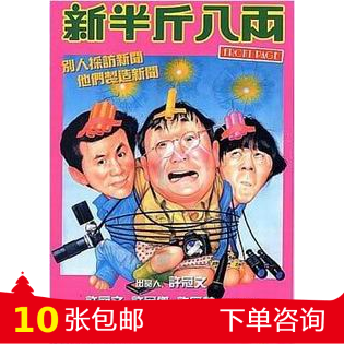 New half a catty of two Xu Guanwen Xu Guanjie Authorized Collection of the Canopy Crown Jewels