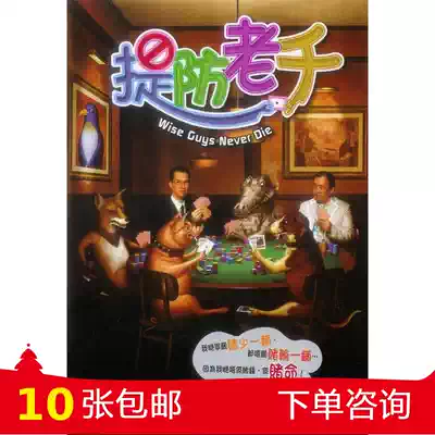 æé˜²è€åƒå¼µå®¶è¼çŽ‹æ™¶é™³ç…'å¼µå…†è¼é™³è‹'æ·‡æŽˆæ¬Šæ