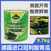 Crown Lidevilly Russian acid Qinggua 9 7kg German original Imported Acid Cucumber Russian Flavored Canned