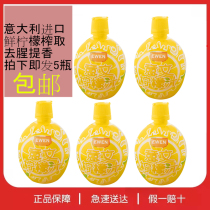 Import Serie yellow lemon juice 200ml * 5 Bottle Concentrate Recovered Juice Baking Cake Cream RAW MATERIAL SPECIAL