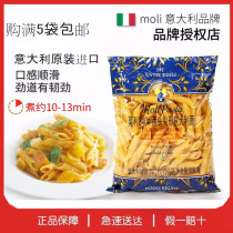 Pasta Molly card 340#两头尖500g with a heart-shaped powder hollow quick to pasta full 5