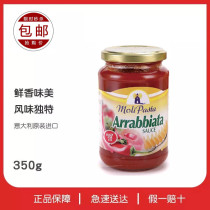 Molly Spiced Tomato Pasta Sauce 350g PASTA SAUCE MIXED PASTA SAUCE CHICKEN ROLLS SWEET PASTA SAUCE MULTIPROVINCE