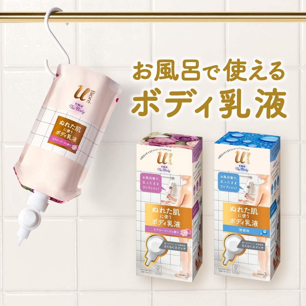 Japanese Flower King Beu Soft U Series Bathroom Hooks Upside Down Moisturizing Nourishing Lock Water Body Milk Moisturizing Lotion Moisturizing