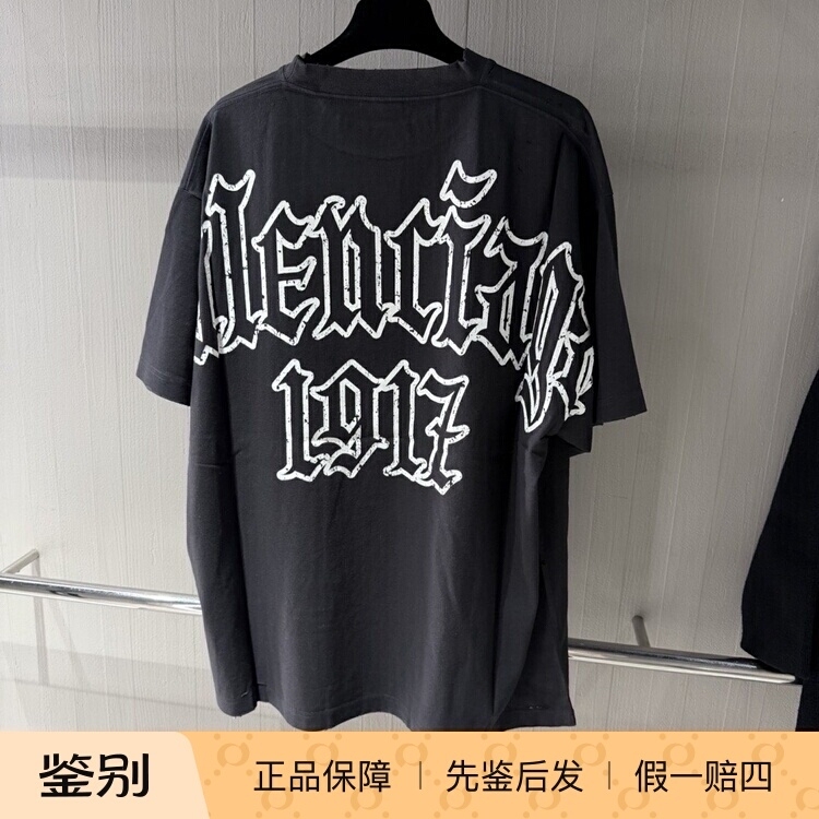 8.3 Balenciaga Paris New T-Shirt French Store Purchasing Agent