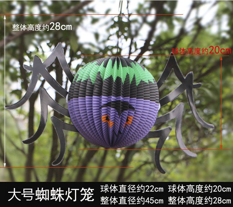 Thành Đô điểm trang trí Halloween cung cấp Spider bat đèn lồng giấy bí ngô Bố trí ngôi nhà ma ám Đèn LED - Sản phẩm Đảng / Magic / Hiệu suất đồ halloween cho bé trai