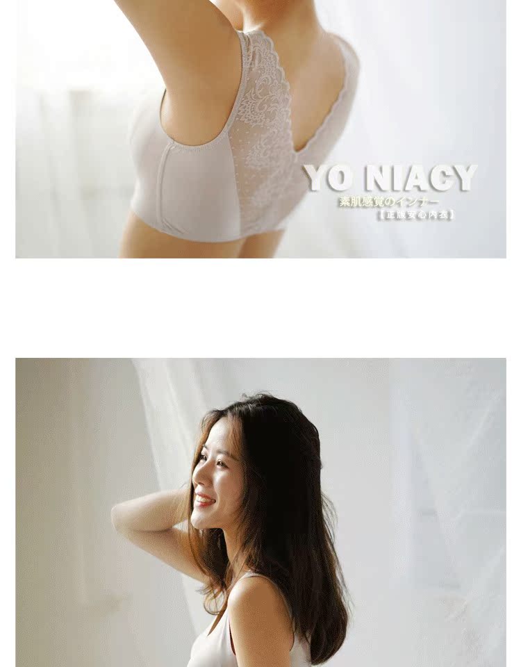 Honey Rice Lace Cứu trợ miễn phí Siêu thoải mái Khỏa thân Không dấu vết Ngủ Bra Bra Đồ lót nữ áo lót thời trang