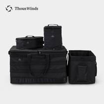 Thous Winds camping black storage system outdoor black storage bag dark tableware storage