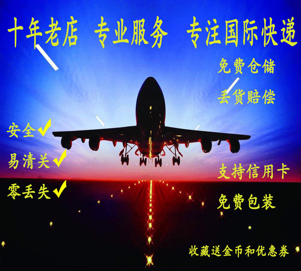 Japan Line Express 3-5