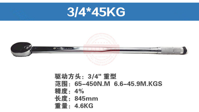 东莞20预置扭力扳手刻度公斤扳手扭矩扳手哪家好