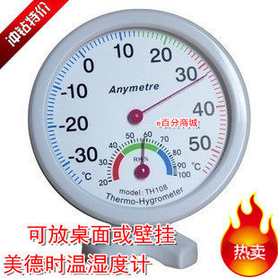 Virtue Time TH108 Household Indoor High Precision Temperature and Humidity Thermometer Anymetre (with Stand)