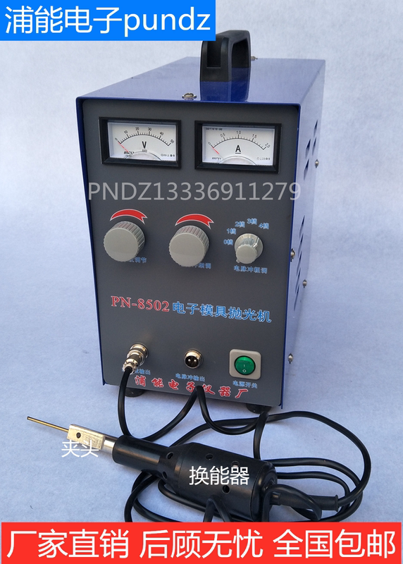 Pn8502 Mold Polishing Machine Ultrasonic Mold Polishing Machine Electronic Polishing Machine Spark Machine