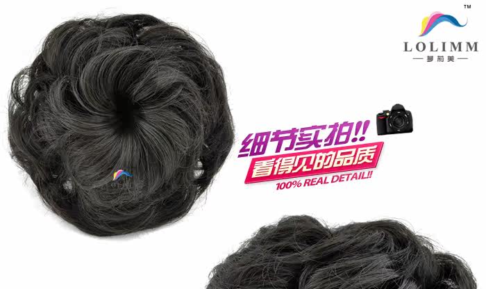 Extension cheveux - Chignon - Ref 229073 Image 16