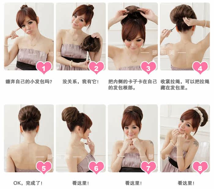 Extension cheveux - Chignon - Ref 236436 Image 29