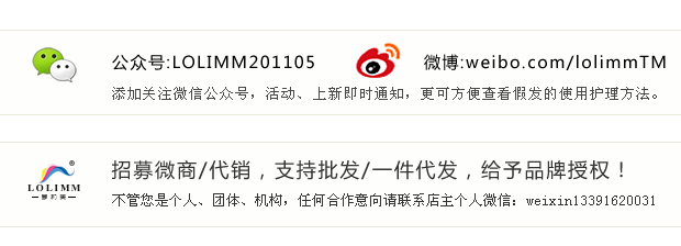 Accessoires pour perruques - Ref 229766 Image 5