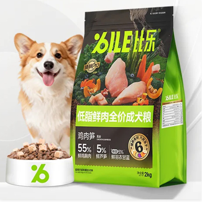 比乐鸭肉牛肉全价全阶段通用狗粮