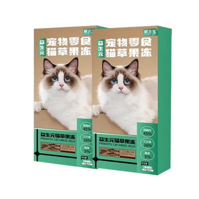【猫吉宠】热销【排毛猫草果冻】猫咪营养健康零食猫条易吸收