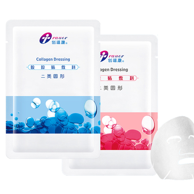 创福康医用敷料粉创+蓝创