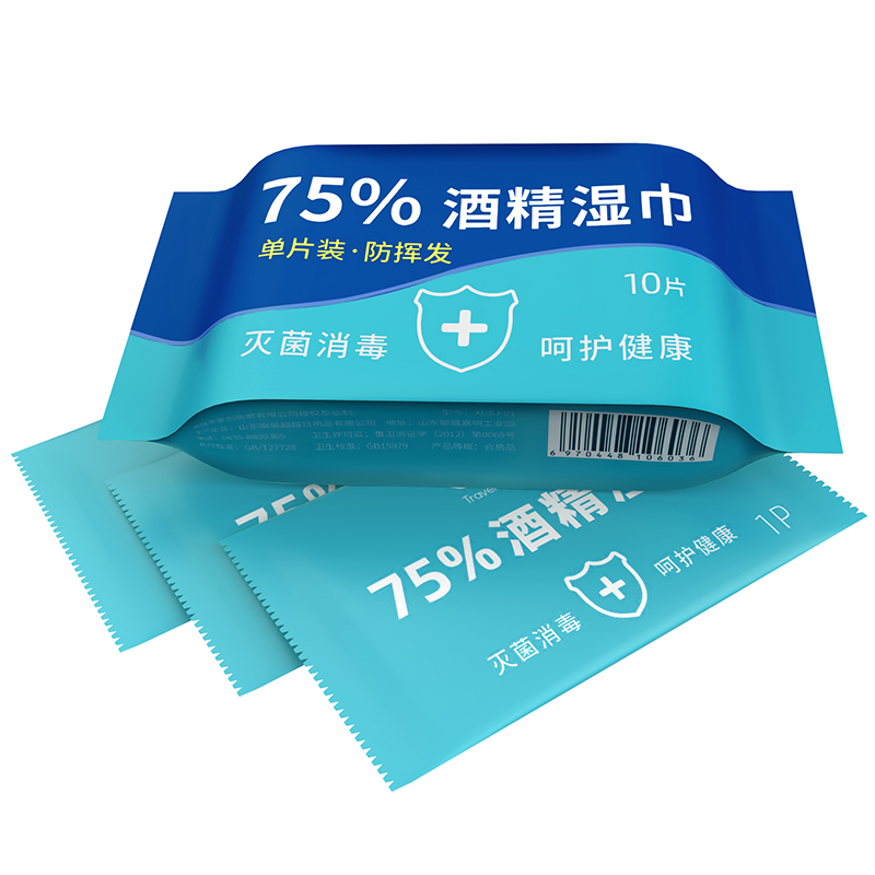 独立装75%酒精消毒湿巾儿童擦手皮肤餐具便携一次性杀菌棉巾100片-实得惠省钱快报