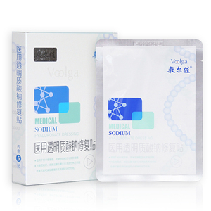 敷尔佳白膜医用敷料面部术后修复贴泛红脸祛痘淡化痘印抗敏感肌领天猫淘宝优惠券可省10元