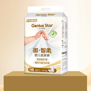 天生明星超薄纸尿裤婴儿尿不湿