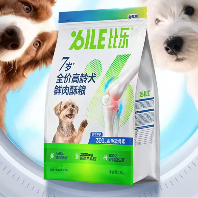 比乐老年犬鲜肉冻干狗粮10KG