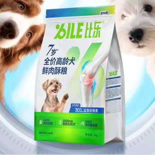 比乐老年犬鲜肉冻干狗粮10KG