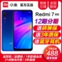 Trang web chính thức Xiaomi / kê Redmi 7 gạo đỏ 7a toàn màn hình 7pro chính thức xác thực điện thoại di động mới kê 7x - Điện thoại di động giá oppo a93