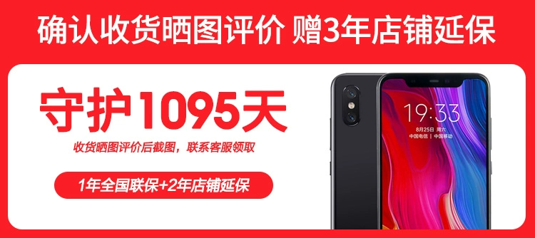 Chính thức giảm giá Xiaomi / kê Xiaomi 8 phiên bản thăm dò kê 9 màn hình chính hãng vân tay trong suốt của điện thoại di động mới - Điện thoại di động điện thoại apple