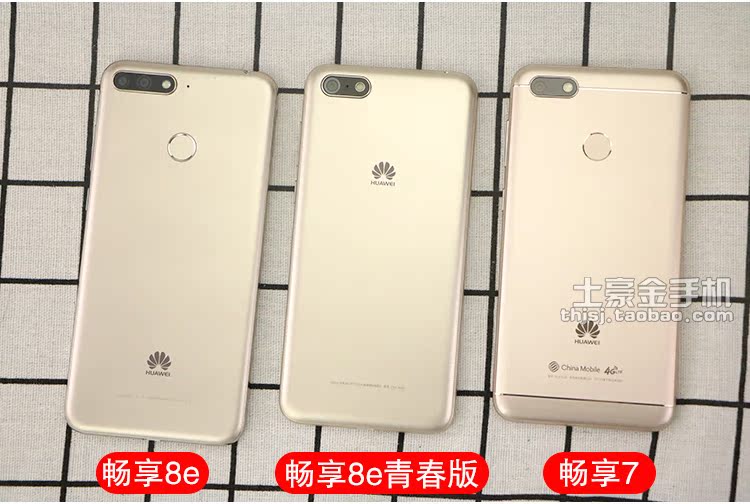 [Dàn dựng 12 pha] Huawei / Huawei tận hưởng 7 mạng đầy đủ 4G 5 inch chơi 7c điện thoại di động 8e trẻ