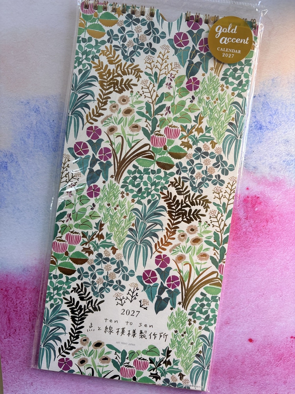2027 Japan Dot and Line Pattern Manufacturing Company Gold Embellished Calendar Botanical Garden Calendar Desktop Calendar 2027 Japan Dot and Line Pattern Manufacturing Company Gold Embellished Calendar Botanical Garden Calendar Desktop Calendar
