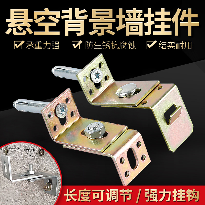 Suspended Background Wall Dry Pendant Tile Rock Plate New Hook Marble Material Connections Mounting Corner Yard fixing accessories