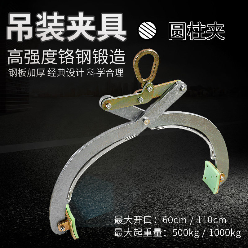 Stone cylinder fixture cement pipe hanging line along the rock ball fixture marble plate slab hanging clamp clamp