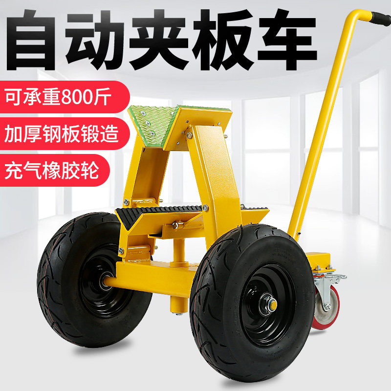 Marble material handling automatic splint car large plate trolley industrial heavy-duty mobile transportation labor-saving tool