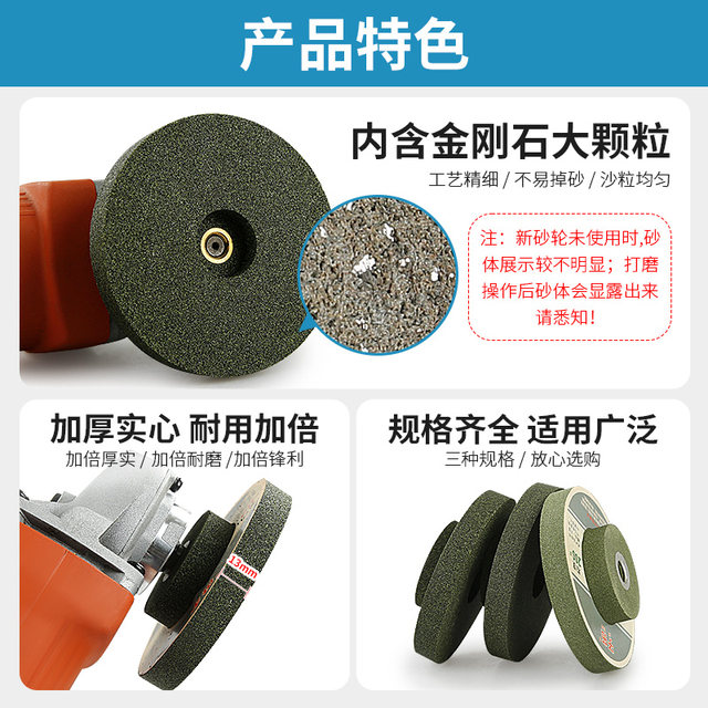 Angle grinder grinding wheel crown diamond grinding stone ceramic tile trimming metal stainless steel stone grinding and polishing ພິເສດ