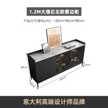 K light luxury marble sideboard porch cabinet ultra-thin simple modern living room Nordic bucket tea cabinet high style